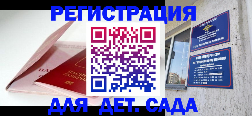 форма 3 в Красноперекопске